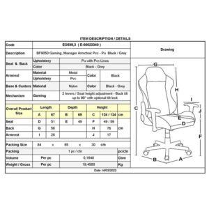 ΚΑΡΕΚΛΑ GAMING ΜΑΥΡΗ-ΓΚΡΙ - Image 5